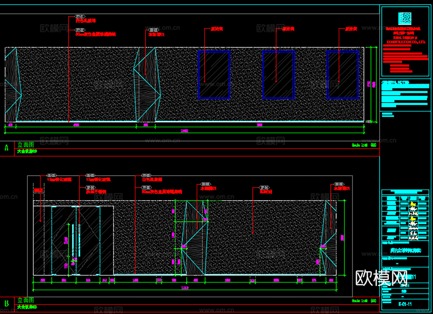 20套办公室空间平面图立面图施工图合集cad施工图