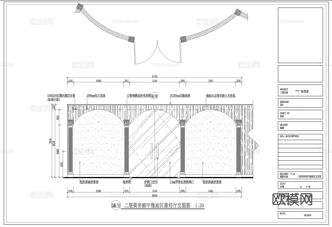 最新完整版spa足浴店施工图合集cad施工图