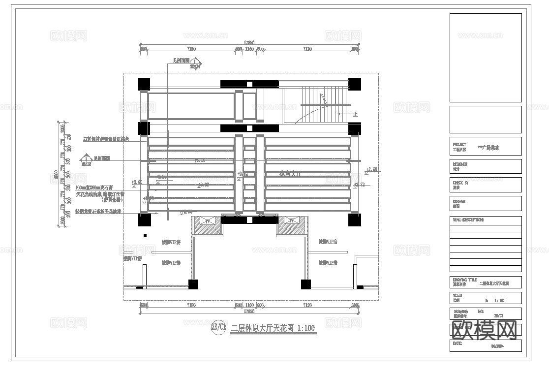 最新完整版spa足浴店施工图合集cad施工图