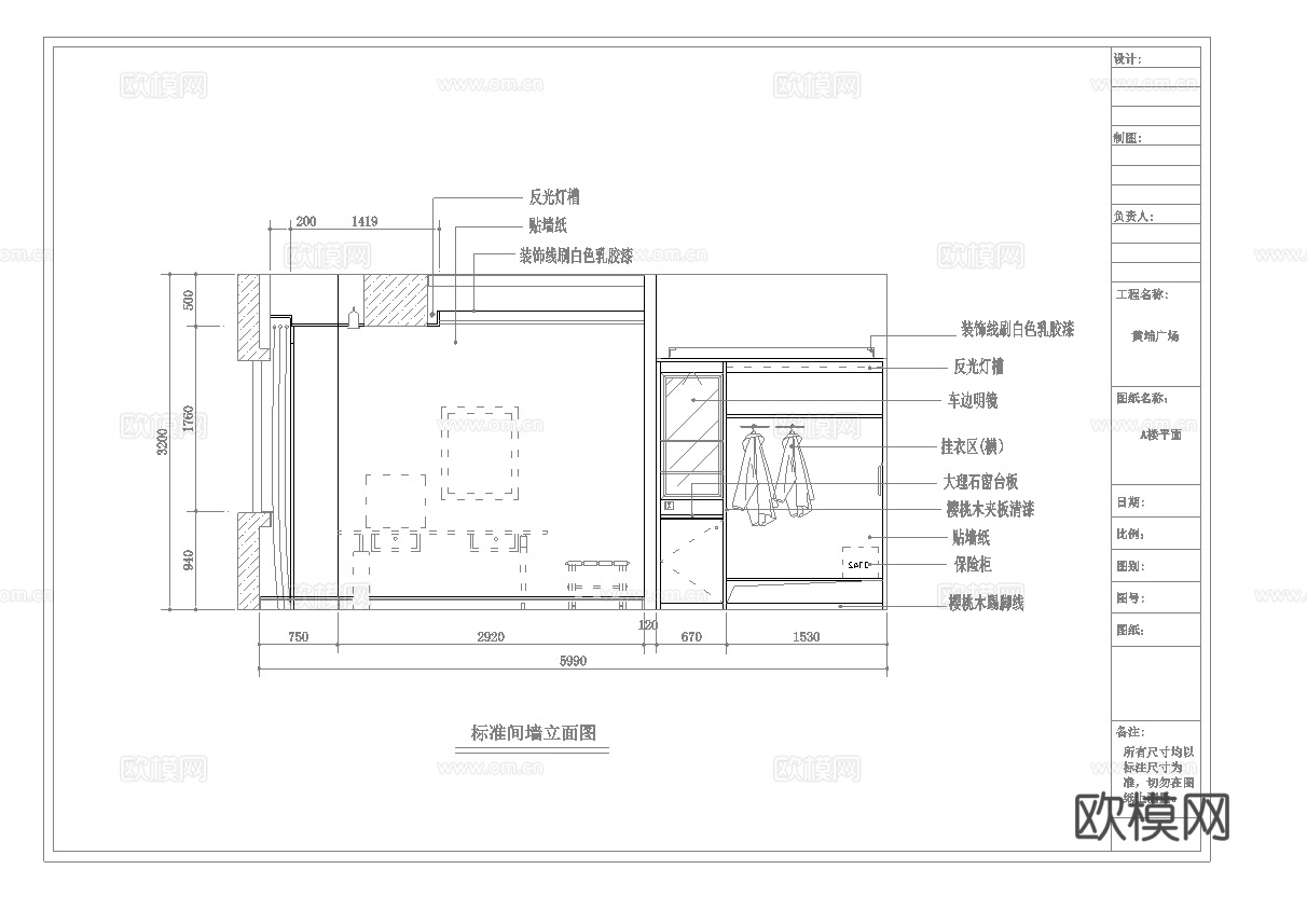 最新全套 宾馆 酒店 施工图合集cad施工图