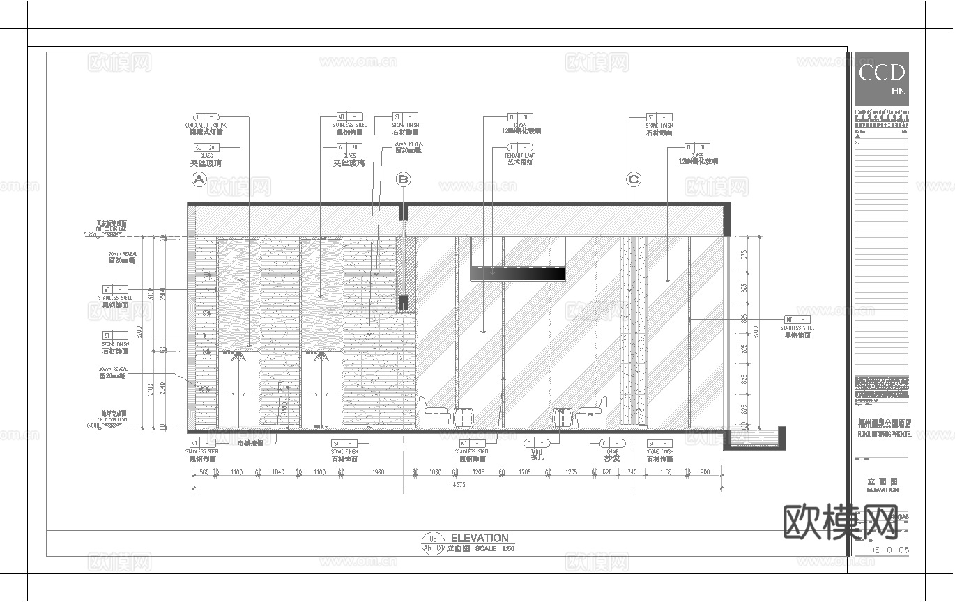 最新全套 大酒店 施工图合集cad施工图
