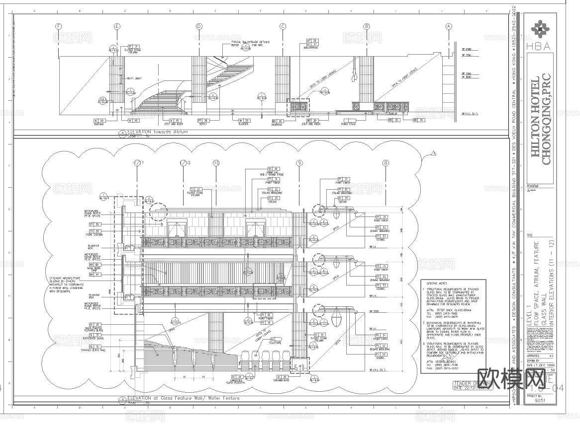 最新全套 大酒店 施工图合集cad施工图
