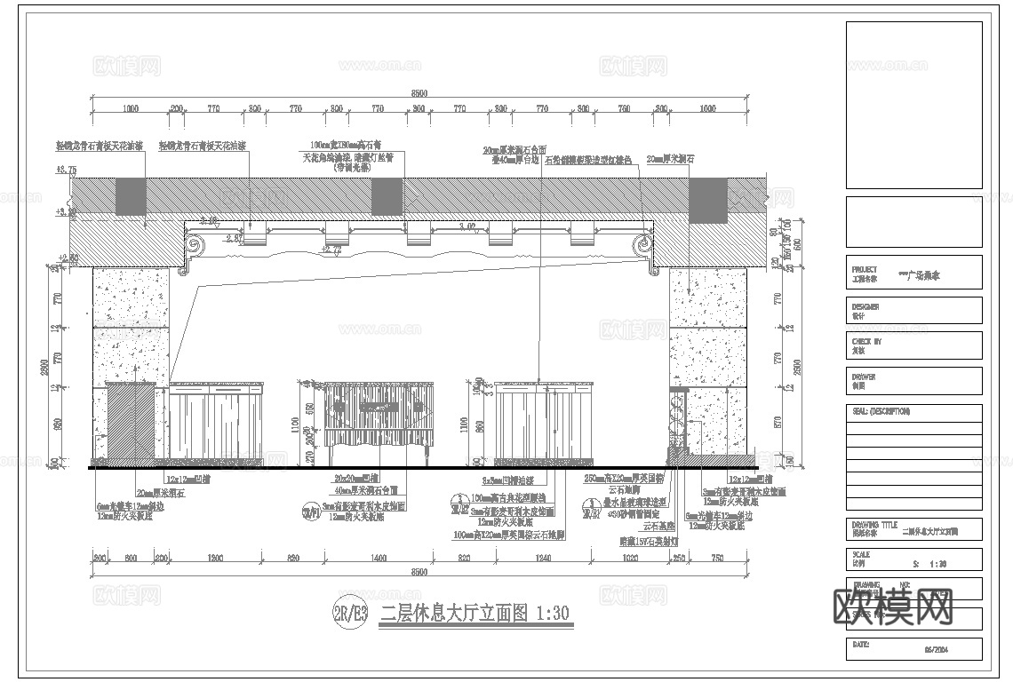 最新完整版spa足浴店施工图合集cad施工图
