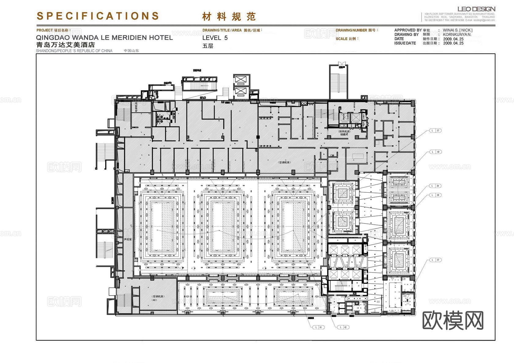 最新全套 大酒店 施工图合集cad施工图