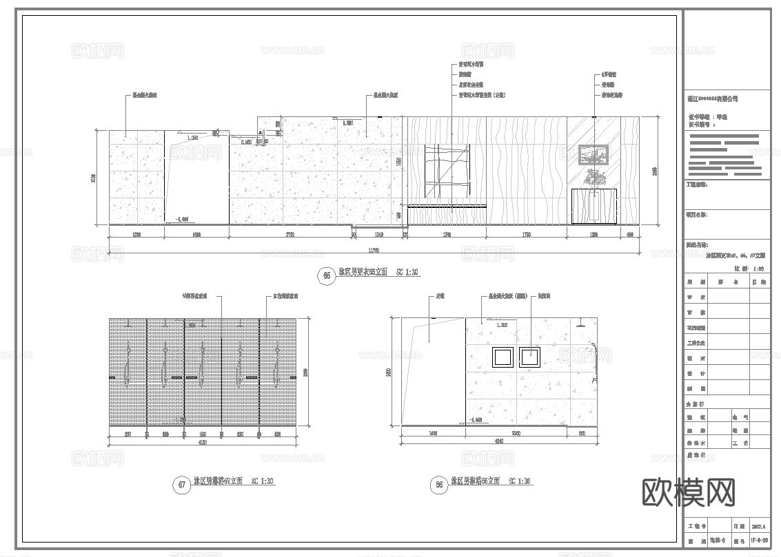 最新完整版spa足浴店施工图合集cad施工图