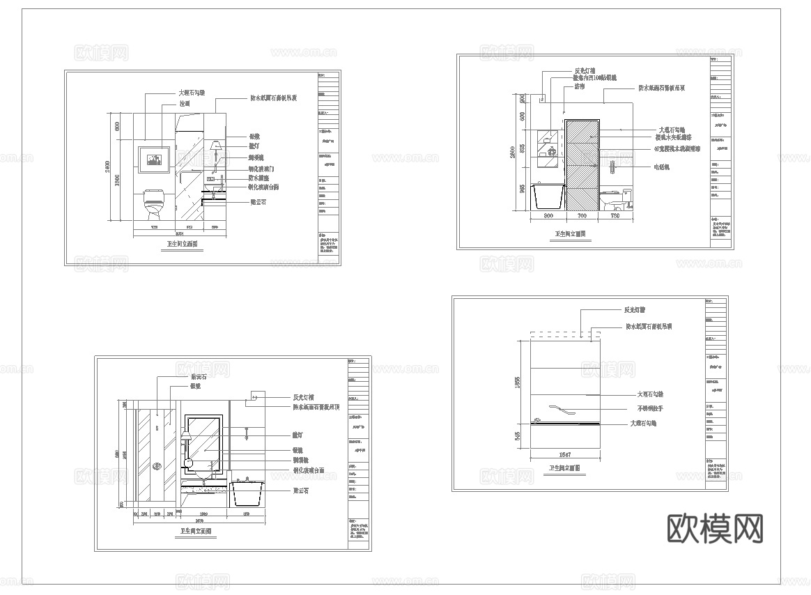 最新全套 宾馆 酒店 施工图合集cad施工图