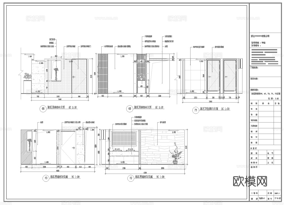 最新完整版spa足浴店施工图合集cad施工图