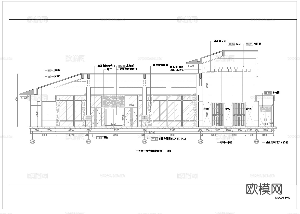 最新全套 大酒店 施工图合集cad施工图