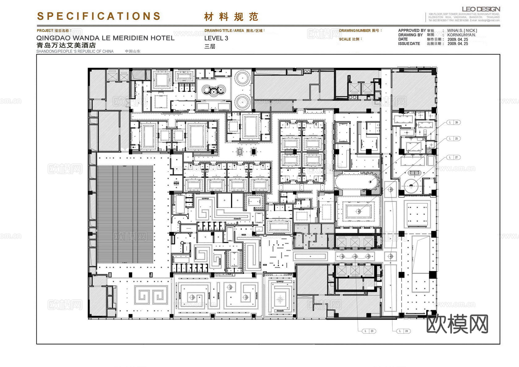 最新全套 大酒店 施工图合集cad施工图
