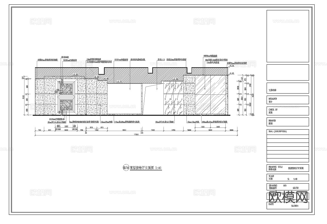 最新完整版spa足浴店施工图合集cad施工图
