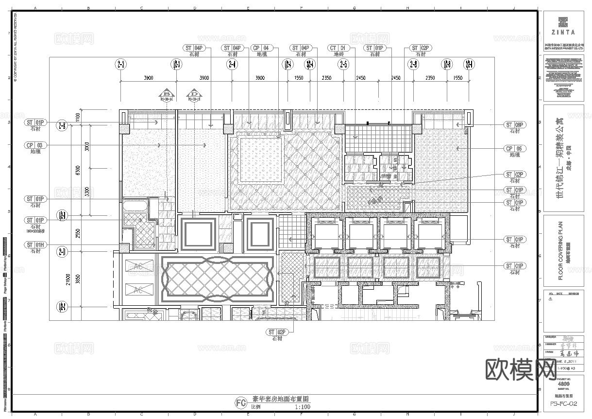 最新全套 大酒店 施工图合集cad施工图