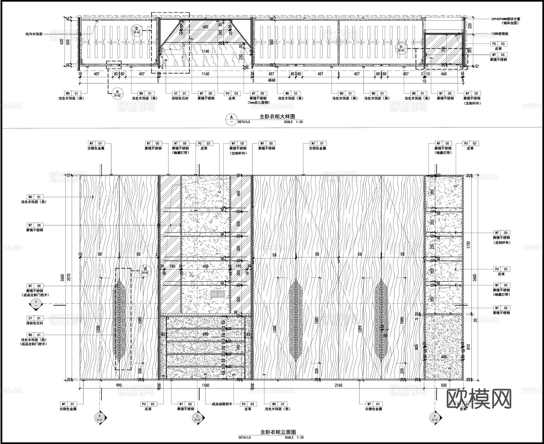 卧室衣柜 双开门衣柜 现代轻奢衣柜 柜子节点图 平立面图cad施工图