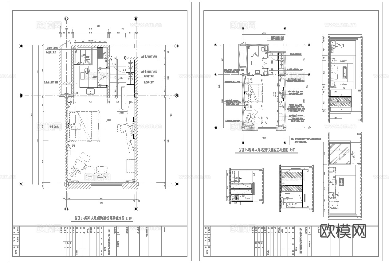 最新全套 大酒店 施工图合集cad施工图