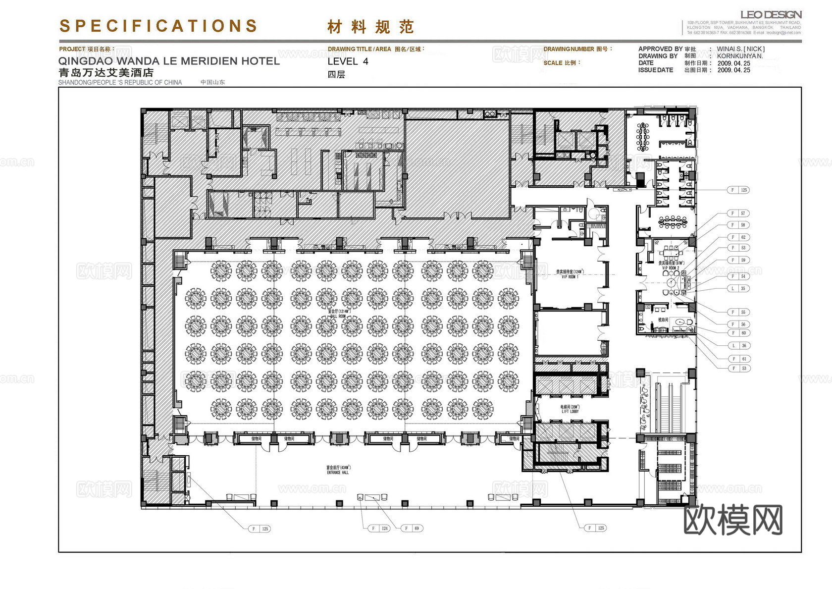 最新全套 大酒店 施工图合集cad施工图