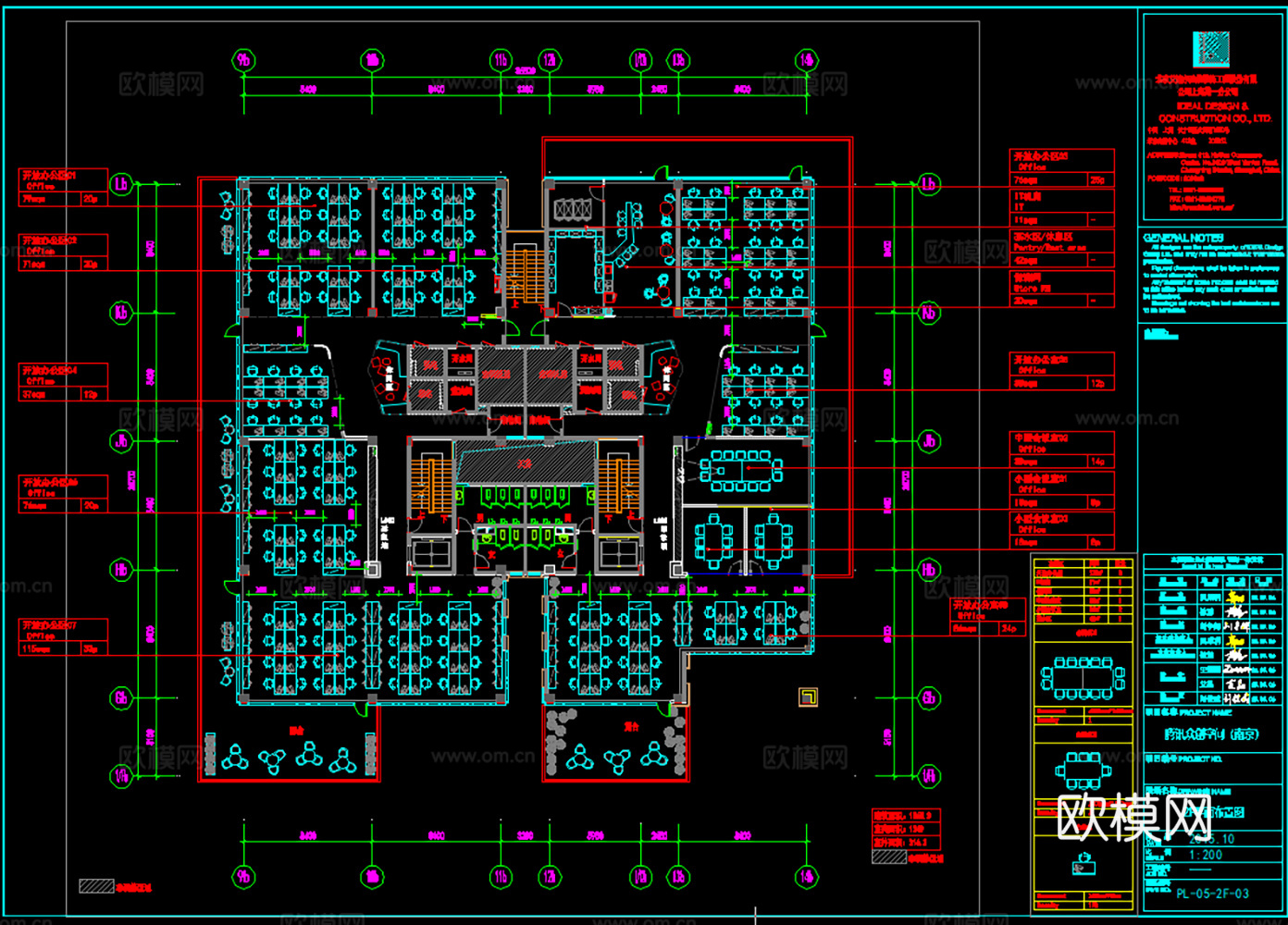 20套办公室空间平面图立面图施工图合集cad施工图