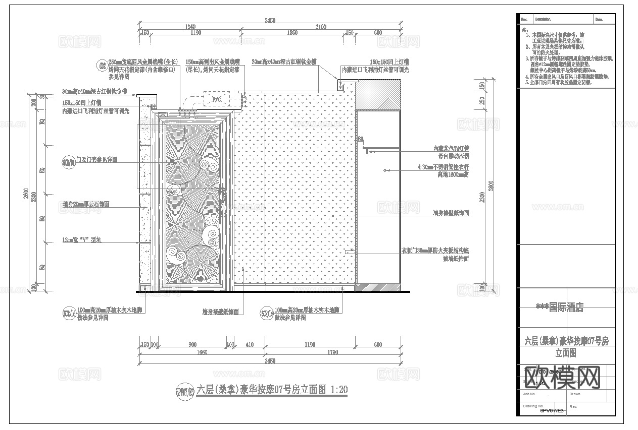 最新完整版spa足浴店施工图合集cad施工图