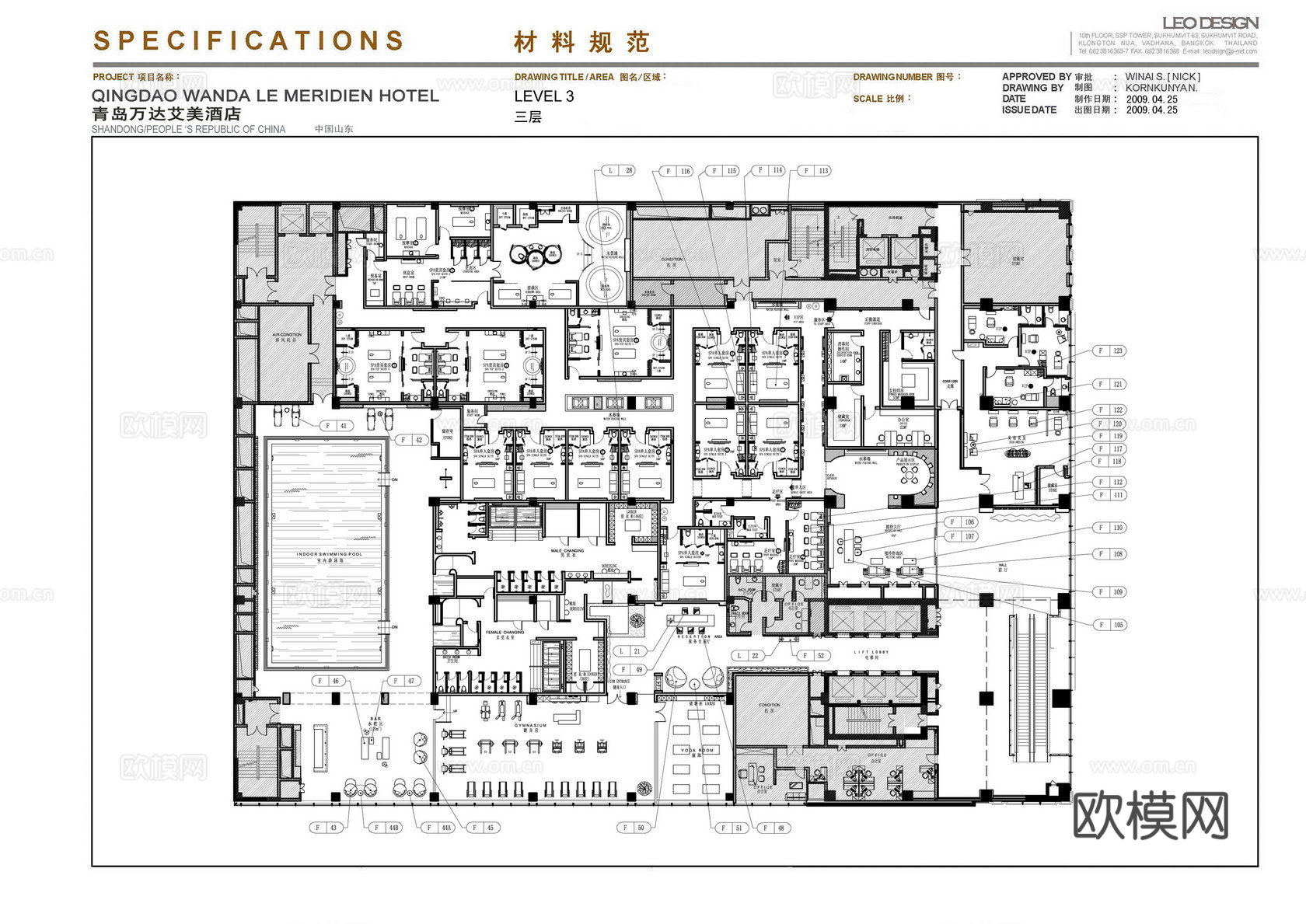 最新全套 大酒店 施工图合集cad施工图