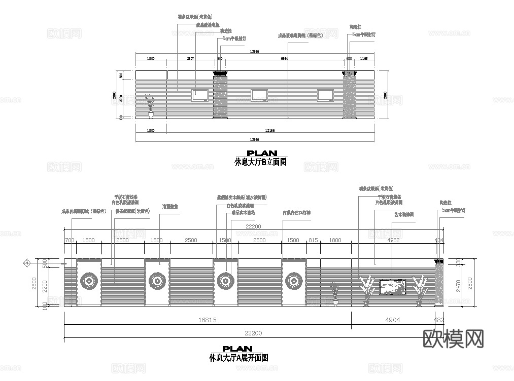 最新完整版spa足浴店施工图合集cad施工图