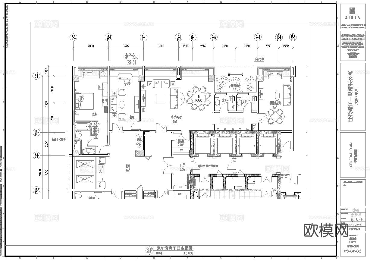 最新全套 大酒店 施工图合集cad施工图