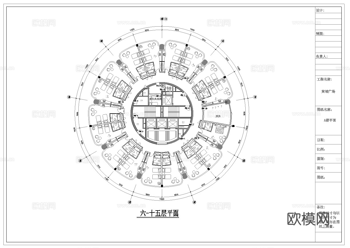 最新全套 宾馆 酒店 施工图合集cad施工图