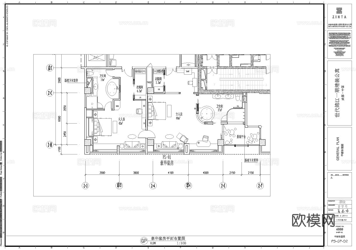 最新全套 大酒店 施工图合集cad施工图