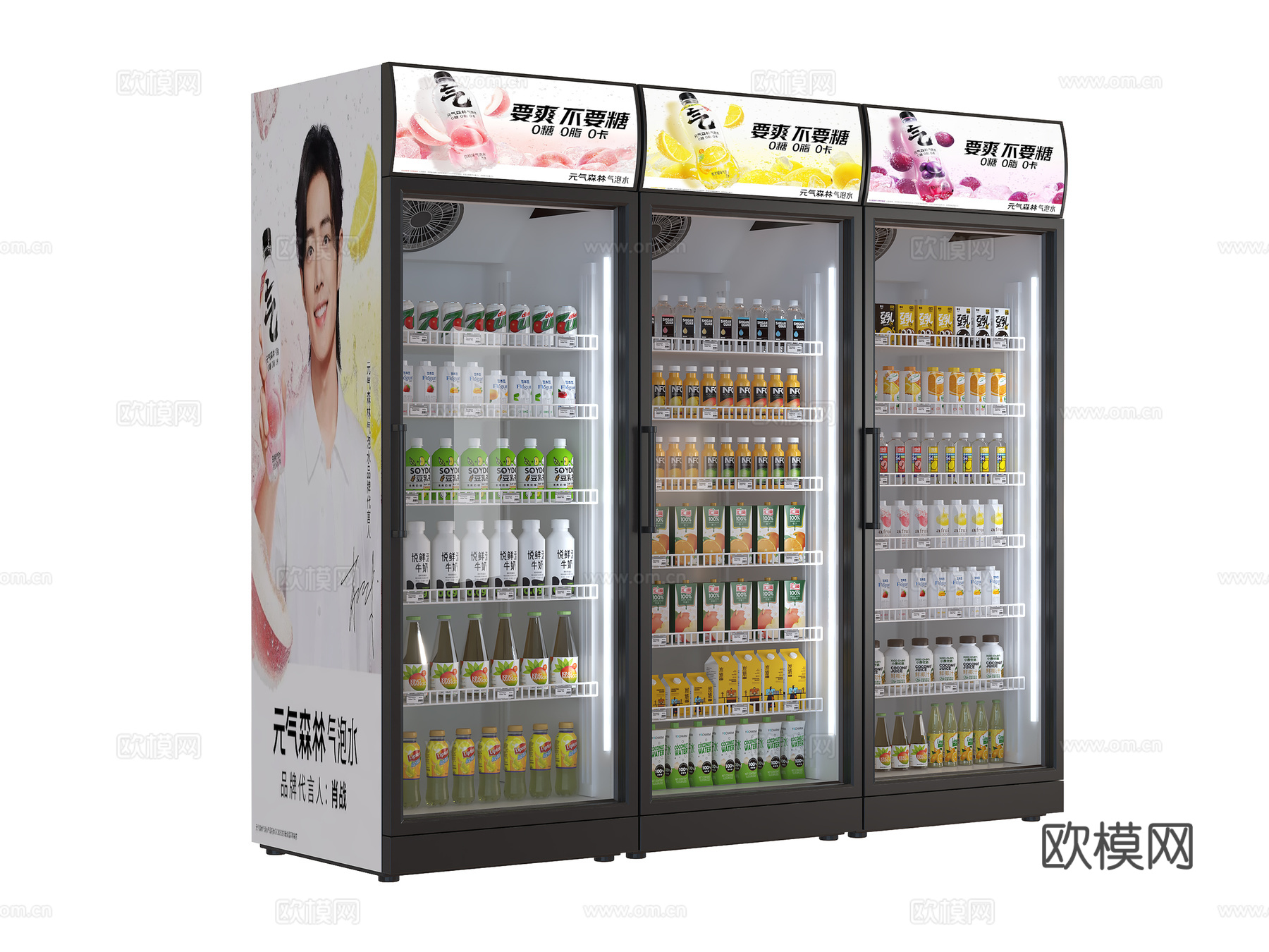 饮料柜 冷饮柜 啤酒饮料矿泉水 冷藏柜 保鲜柜 冰柜 冷柜su模型