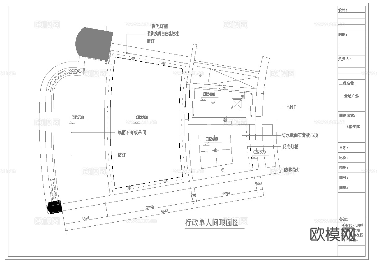 最新全套 宾馆 酒店 施工图合集cad施工图