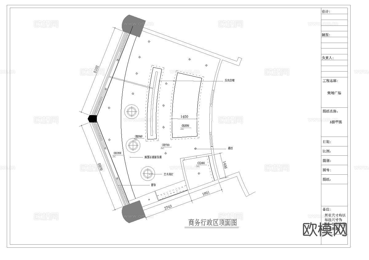 最新全套 宾馆 酒店 施工图合集cad施工图