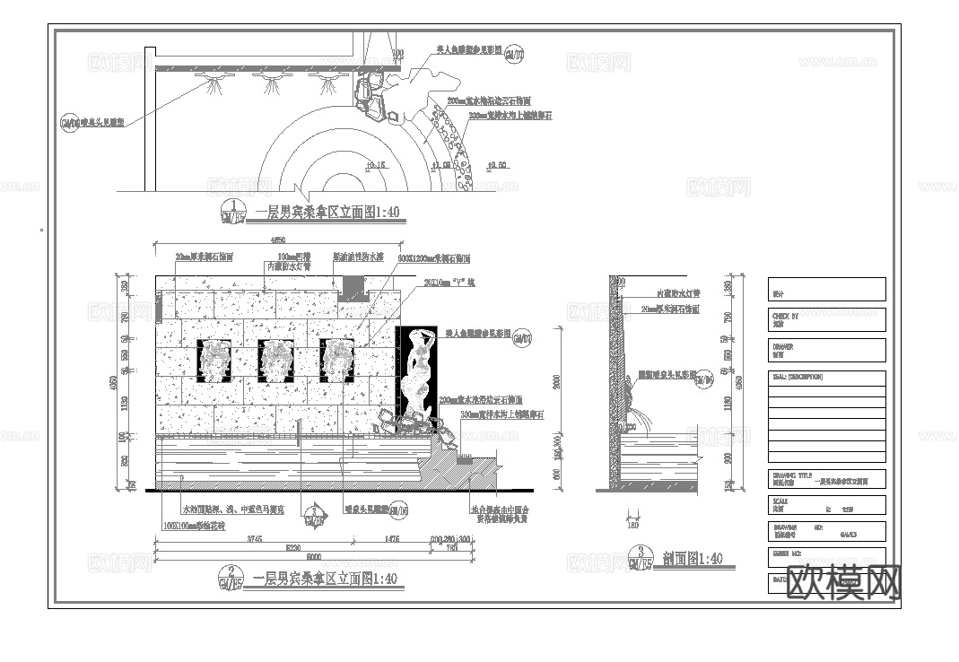 最新完整版spa足浴店施工图合集cad施工图