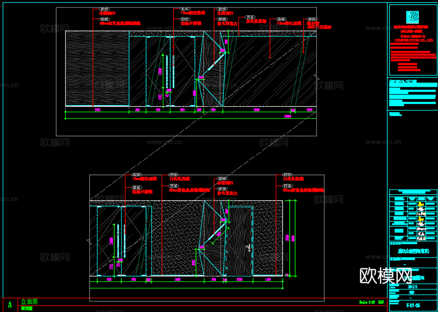 20套办公室空间平面图立面图施工图合集cad施工图