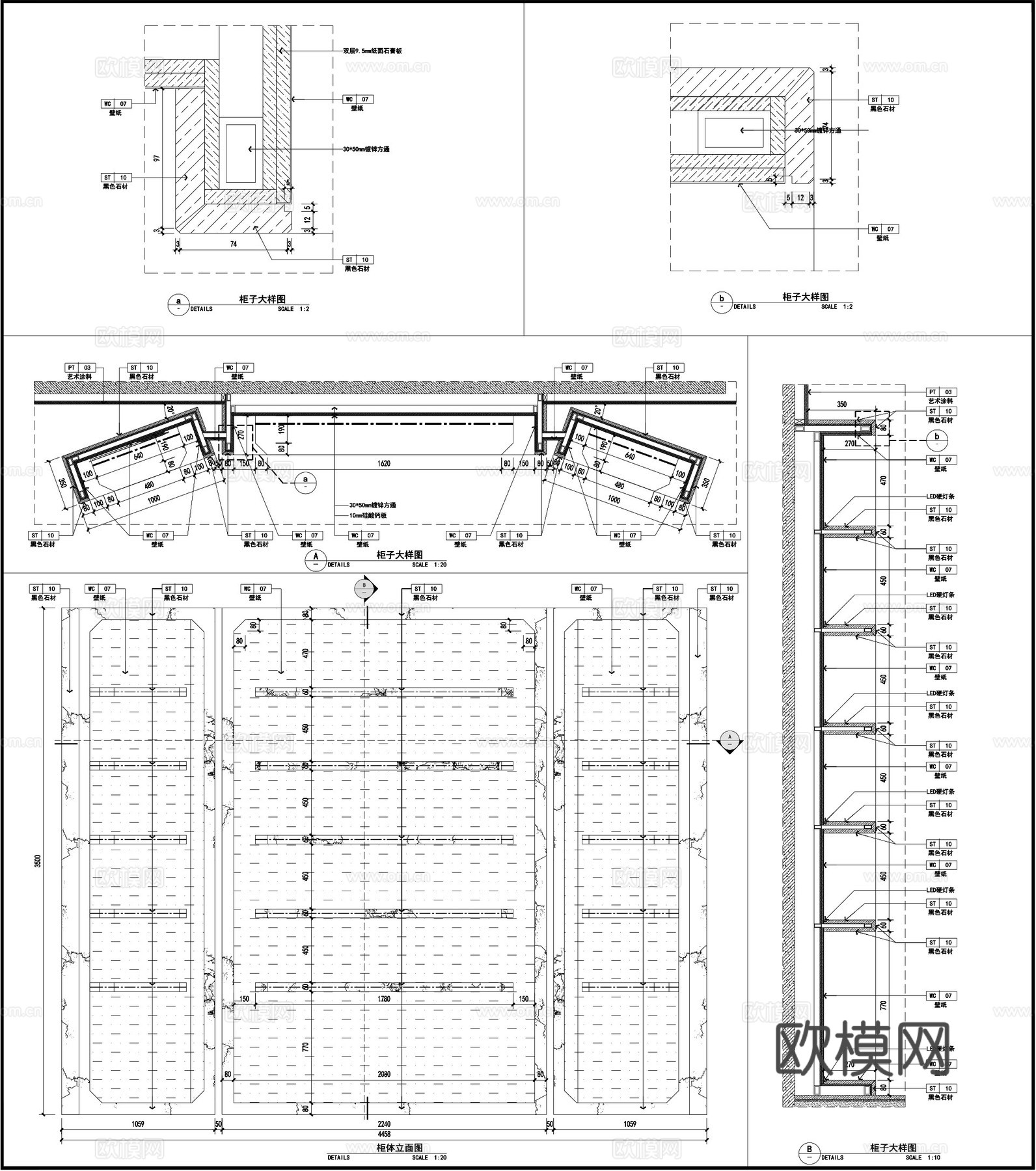 酒柜展柜 石材柜子 柜子节点图cad施工图下载（渲染图2）