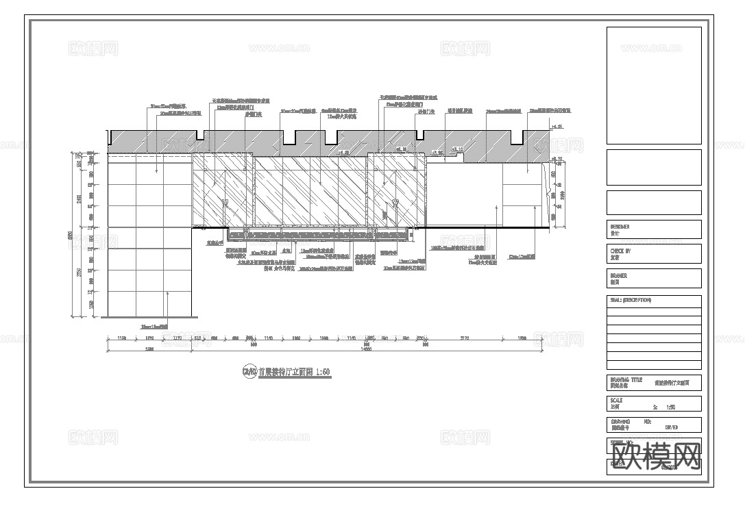 最新完整版spa足浴店施工图合集cad施工图