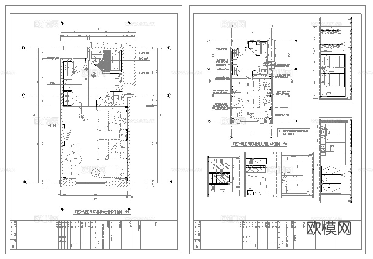 最新全套 大酒店 施工图合集cad施工图
