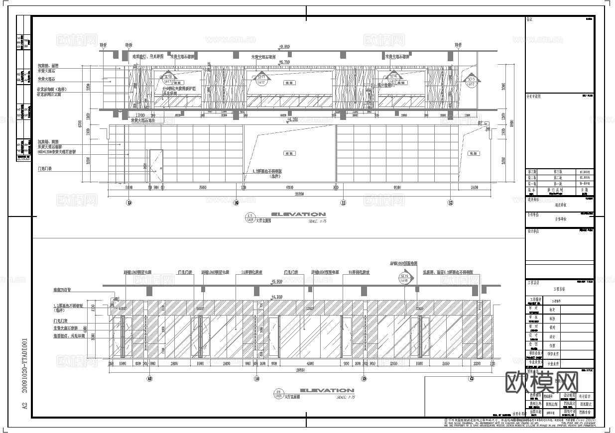 最新全套 大酒店 施工图合集cad施工图