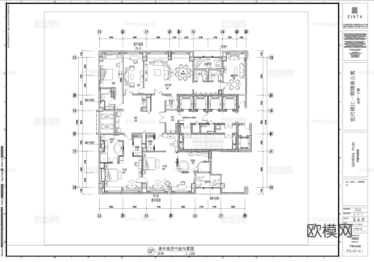 最新全套 大酒店 施工图合集cad施工图
