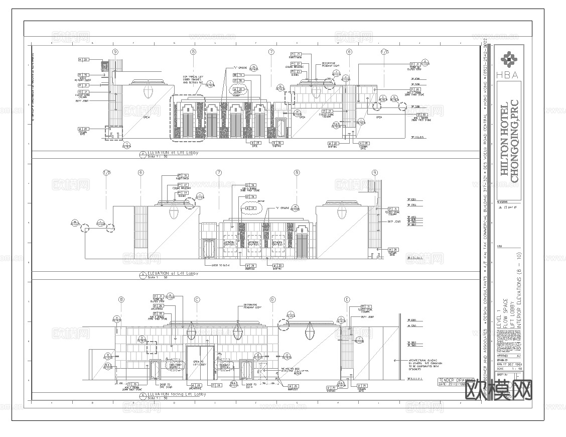 最新全套 大酒店 施工图合集cad施工图