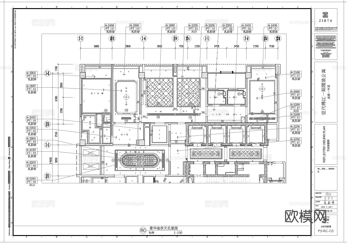 最新全套 大酒店 施工图合集cad施工图