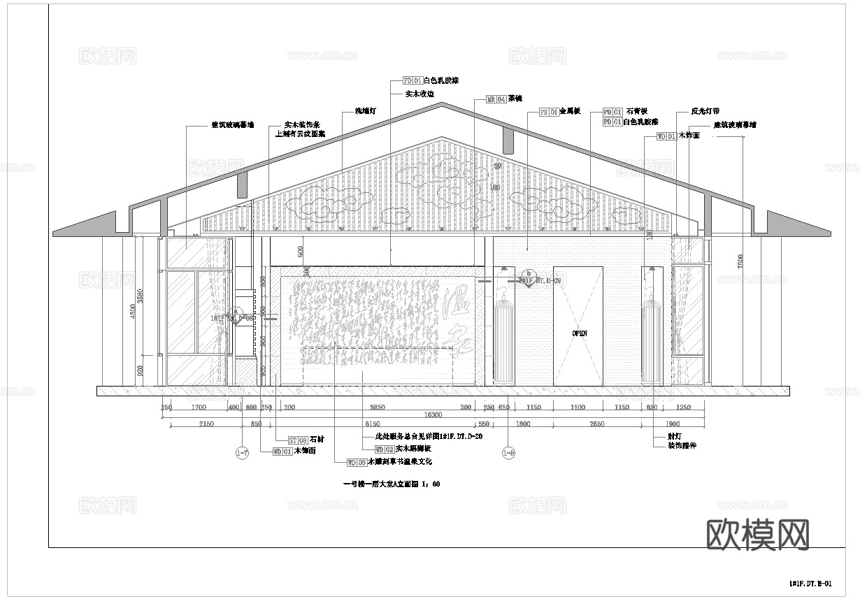 最新全套 大酒店 施工图合集cad施工图