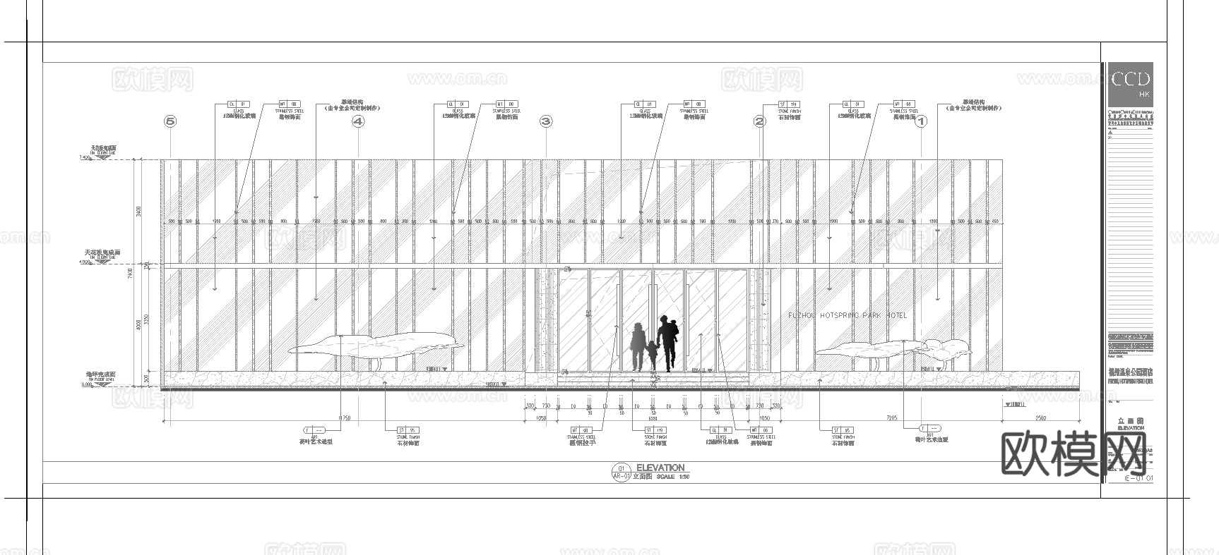 最新全套 大酒店 施工图合集cad施工图