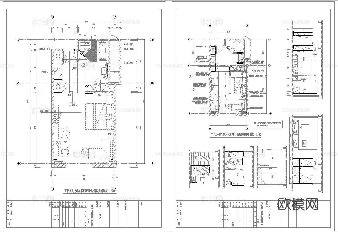 最新全套 大酒店 施工图合集cad施工图