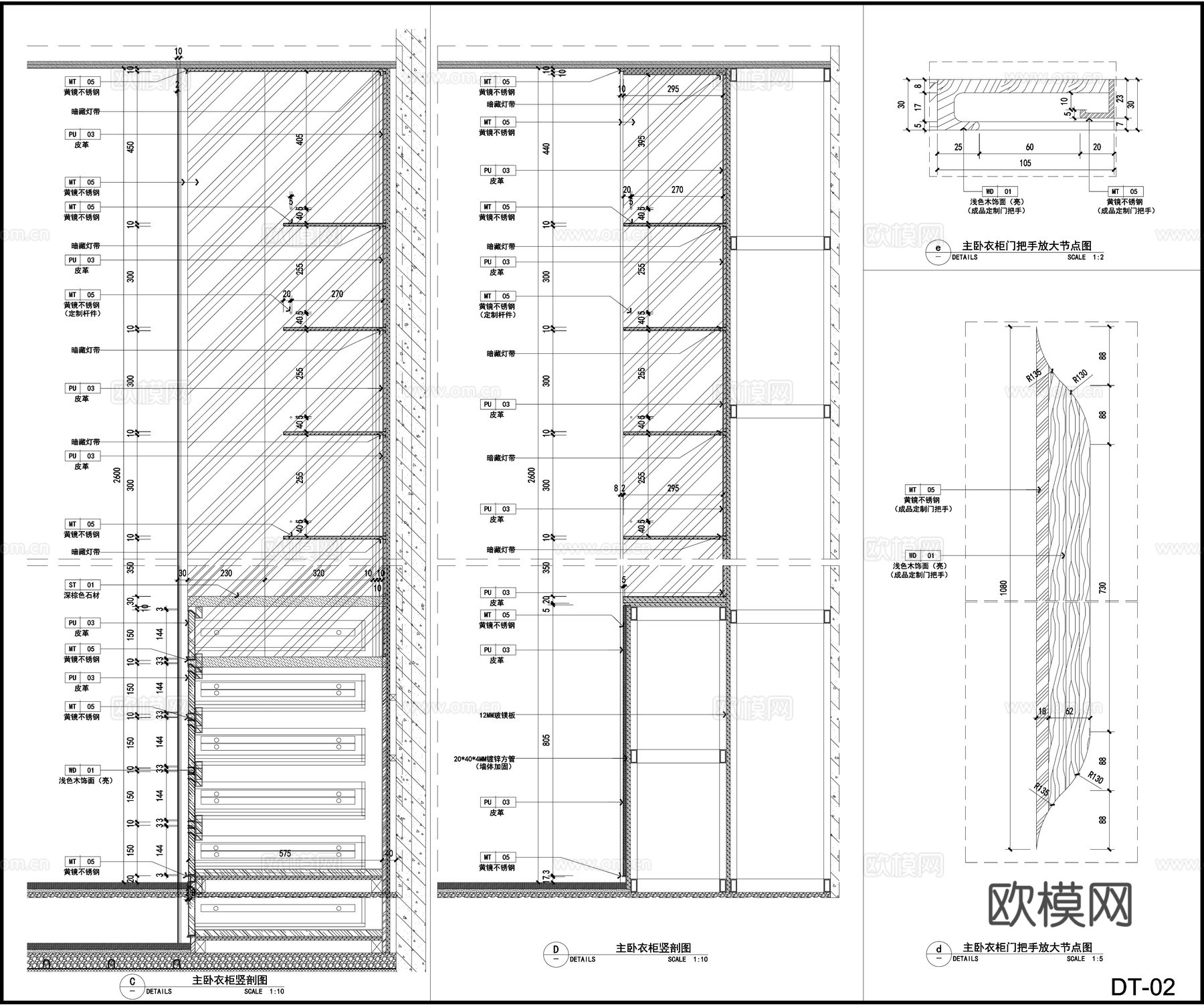 卧室衣柜 双开门衣柜 现代轻奢衣柜 柜子节点图 平立面图cad施工图