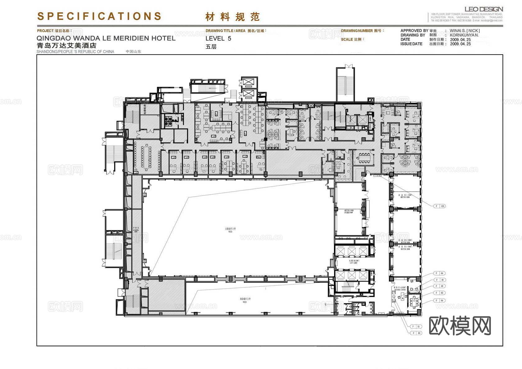 最新全套 大酒店 施工图合集cad施工图