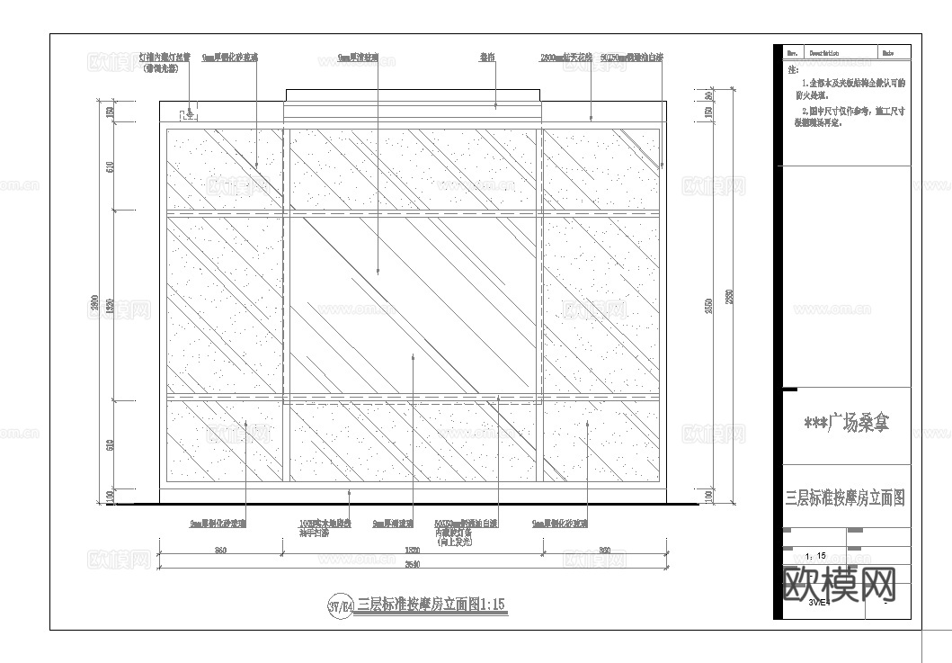 最新完整版spa足浴店施工图合集cad施工图