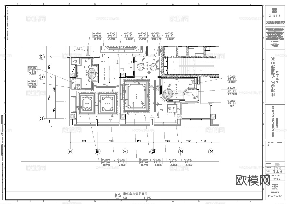 最新全套 大酒店 施工图合集cad施工图