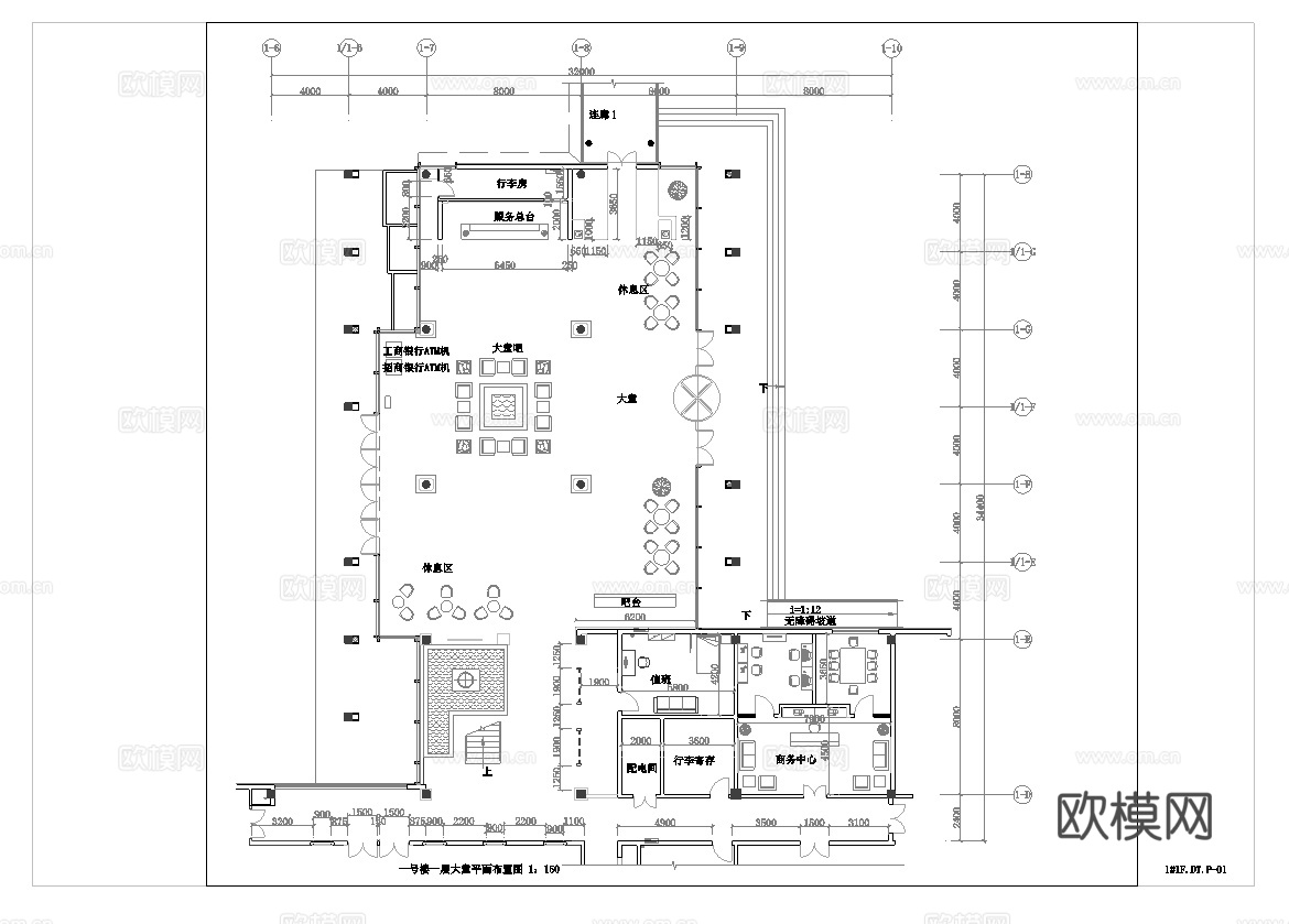 最新全套 大酒店 施工图合集cad施工图