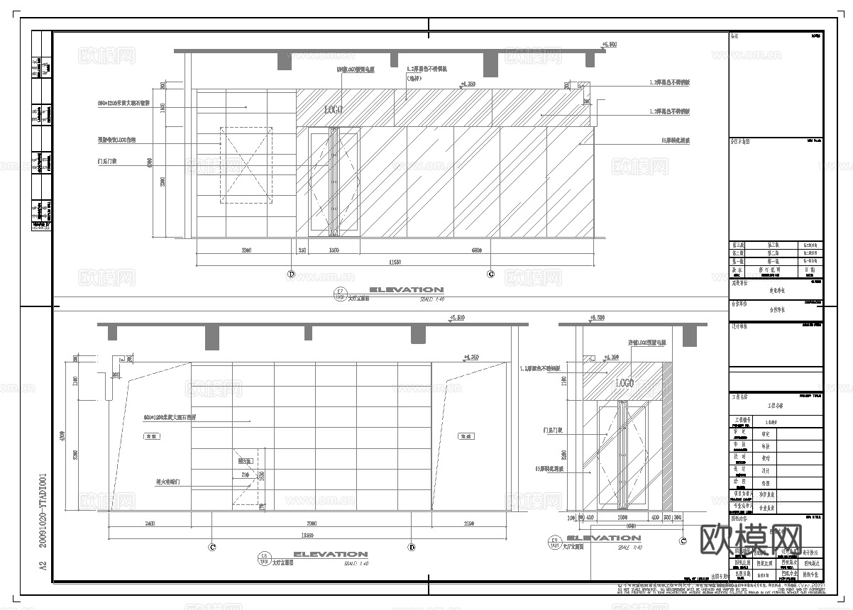 最新全套 大酒店 施工图合集cad施工图