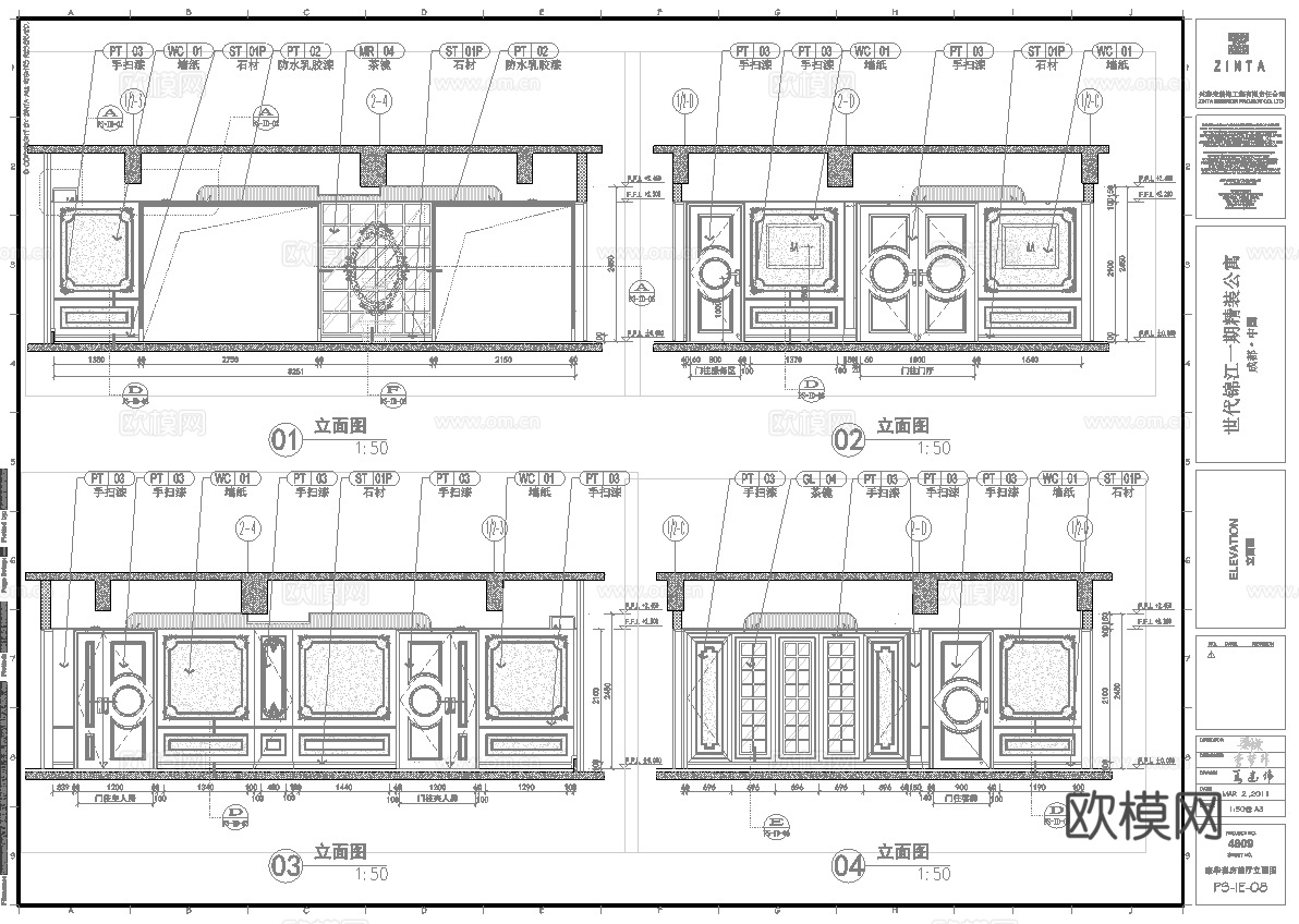 最新全套 大酒店 施工图合集cad施工图