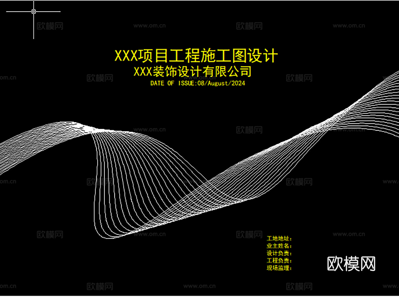 7款施工图图纸封面cad施工图