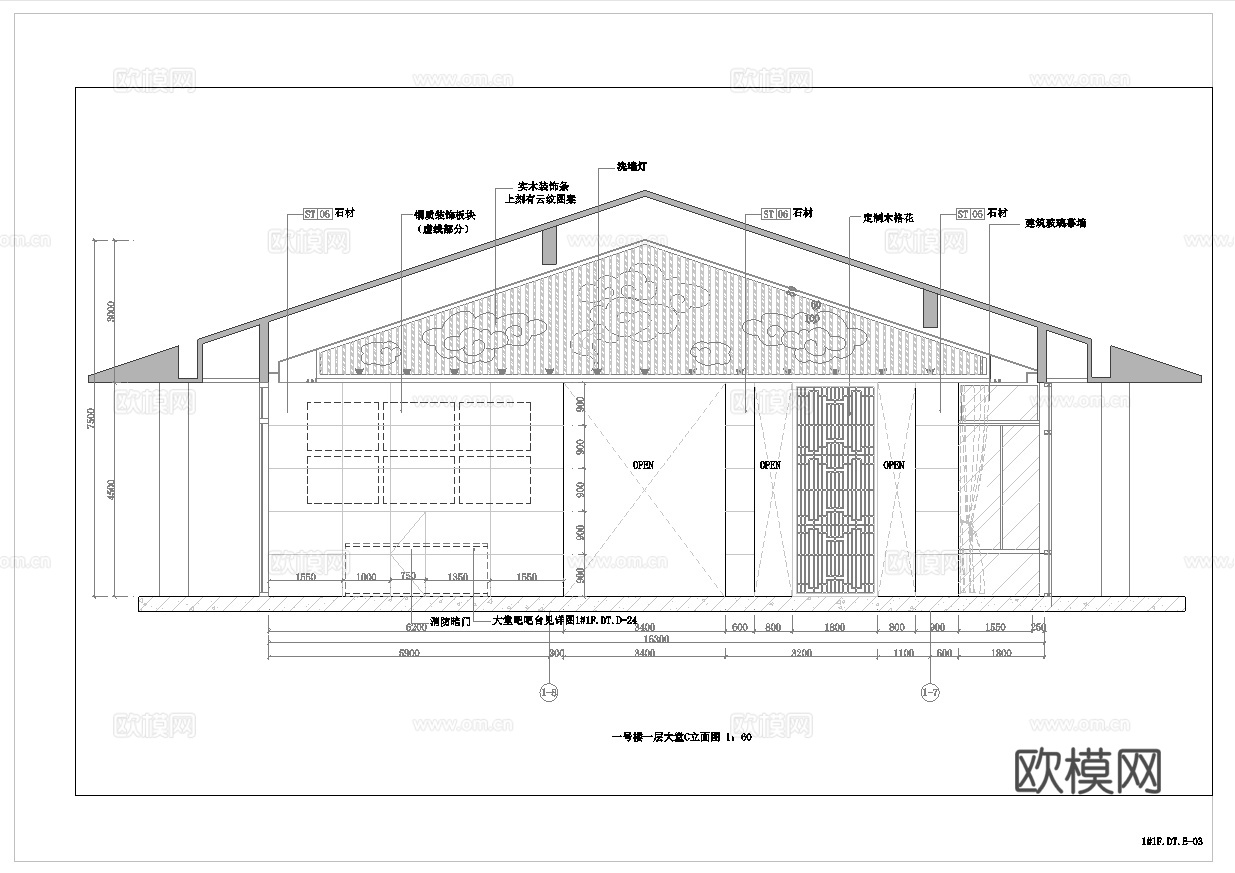 最新全套 大酒店 施工图合集cad施工图