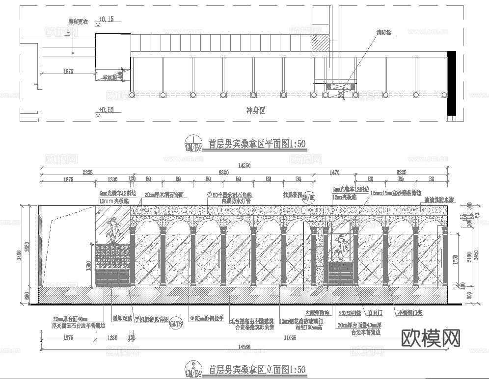 最新完整版spa足浴店施工图合集cad施工图